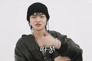 Leo GIF