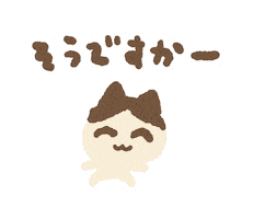 Cat Sticker