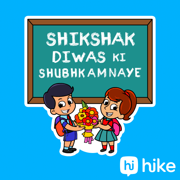 Tik Tok School GIF by Hike Sticker Chat