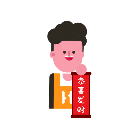 Money Delivery Sticker by StoreHub