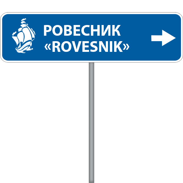 rovesnik1984 Sticker