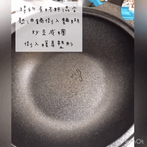 小隻媽 GIF