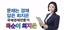 가덕신공항 GIF