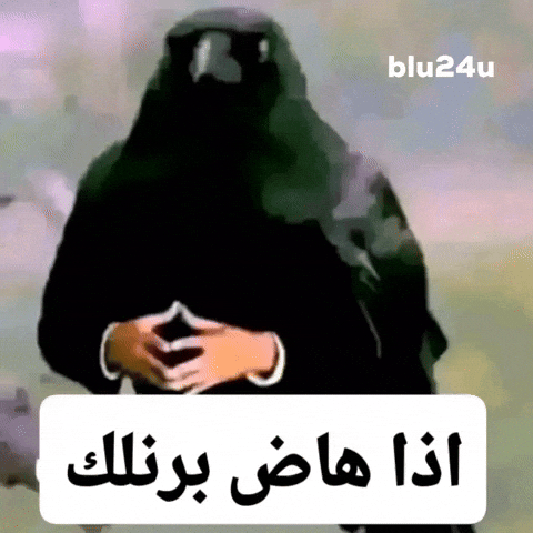 انداري GIF