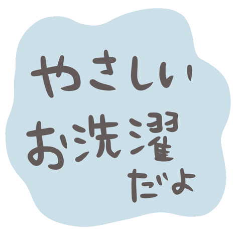 やさしい Sticker