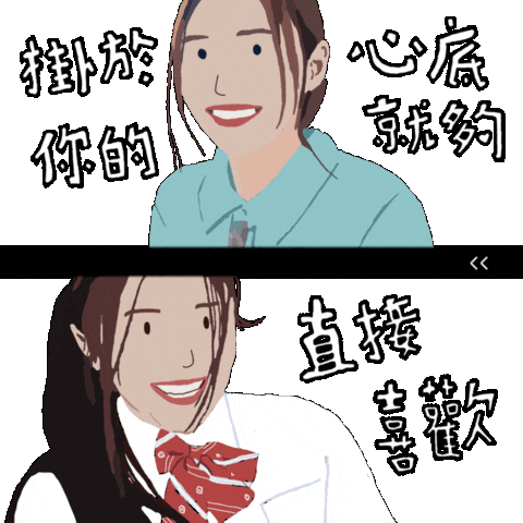 Collar Sticker
