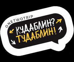 OneTwoTrip GIF