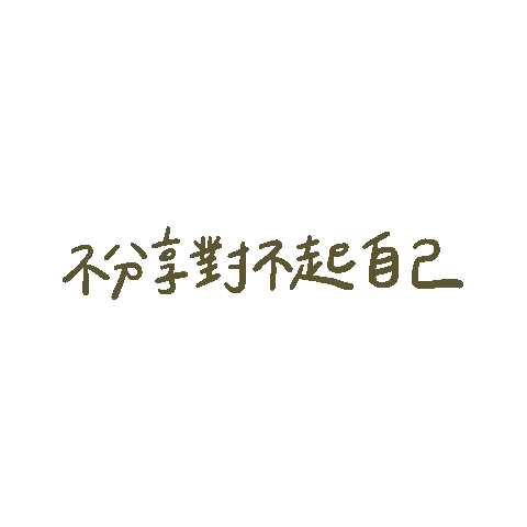 Share Sticker