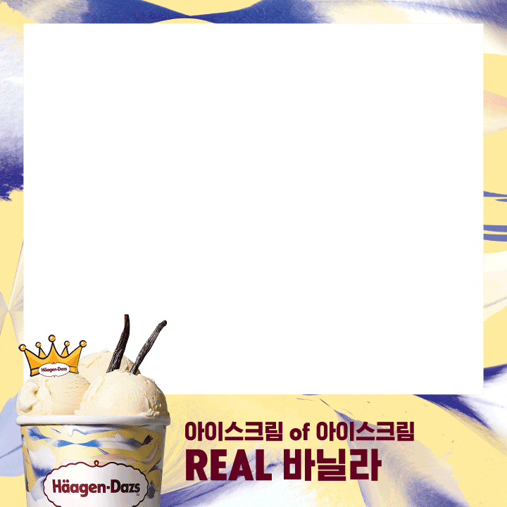 하겐다즈 Sticker by haagendazskorea