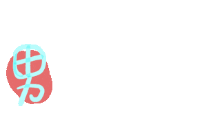 Boyfriend Sticker by Aimm