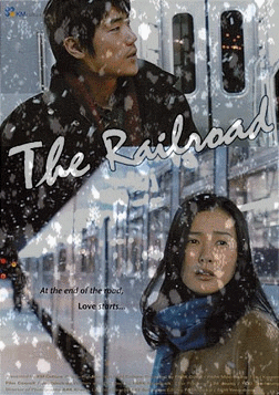 chongranfilarts chongranfilarts poster biff.busan intl.film festival 11th falling snow will be my tears 1 kyounge line GIF