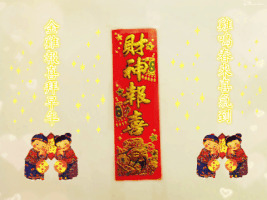 Twhkmo chinese new year happy chinese new year GIF