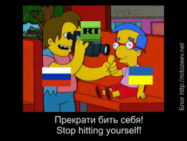 rotozeev russia ukraine putin GIF
