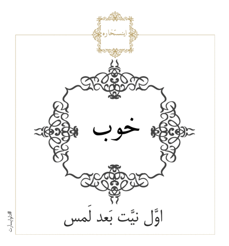 nimadehghani  GIF
