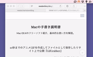 veadar  GIF