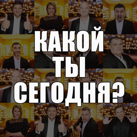 olgafomichenko-zakutskaya  GIF