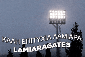 Lamiaragr  GIF