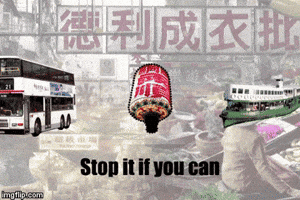 Optical hongkongunpacked GIF