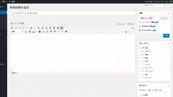 digital-content-planning  GIF