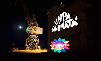 ermitikos  GIF