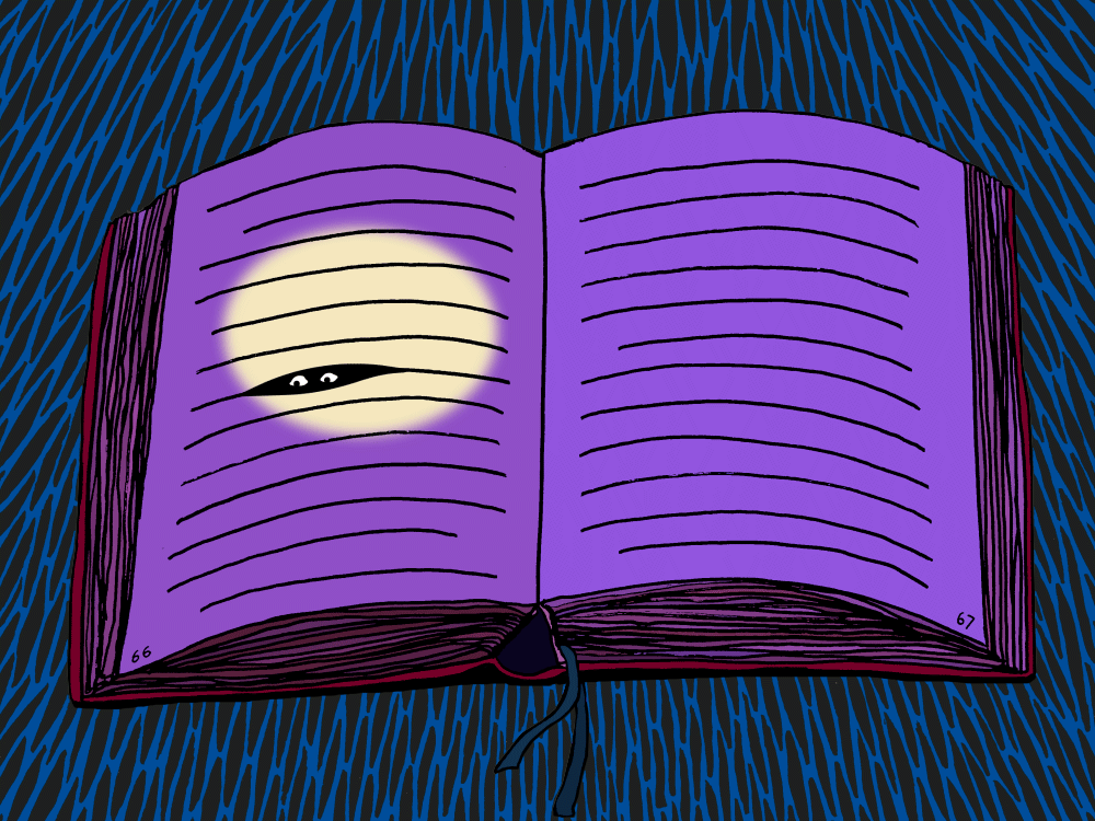 Книжка гифка