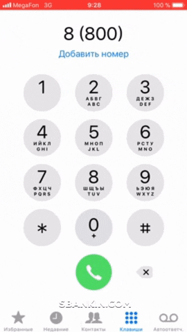 sbankin_com  GIF