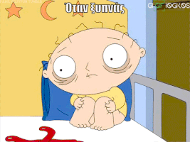 vaggelisharogiannis gigifiogkos iiiiiiiiiiiii GIF