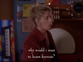 belajar bahasa Korea, lister 