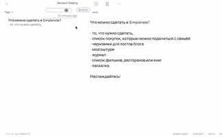 klyuchkovskiy simplenote zagruzovnet GIF