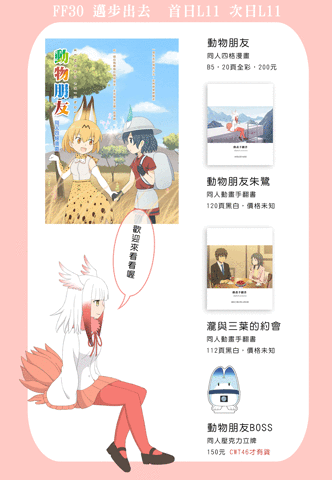 anenin  GIF