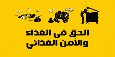 hrdo egypt GIF