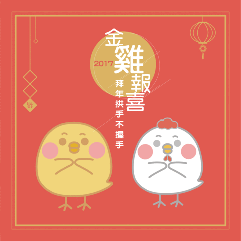felixwang-1465  GIF