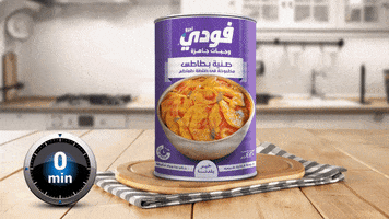 hesham foody GIF