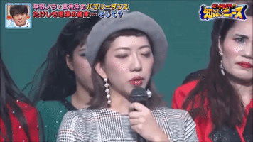 Japan Crying GIF