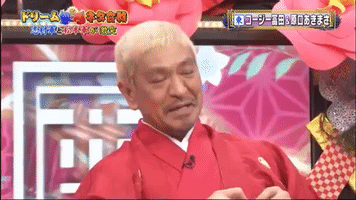 tv comedy laughing japan new years GIF