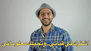 besohat  GIF