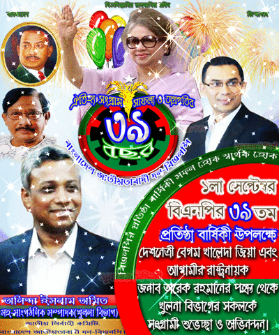 zubairtanvirsiddique  GIF