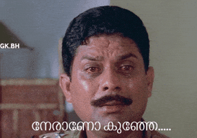 Jagathy GIF