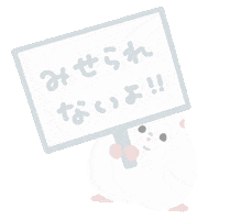 Hamster ハムスター Sticker
