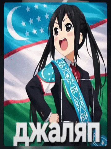 Jalap GIF