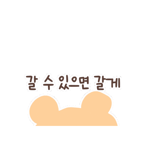 Animated Sticker