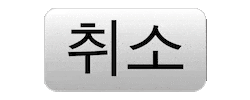 Cancel Sticker