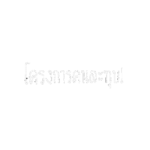 Rich Sticker