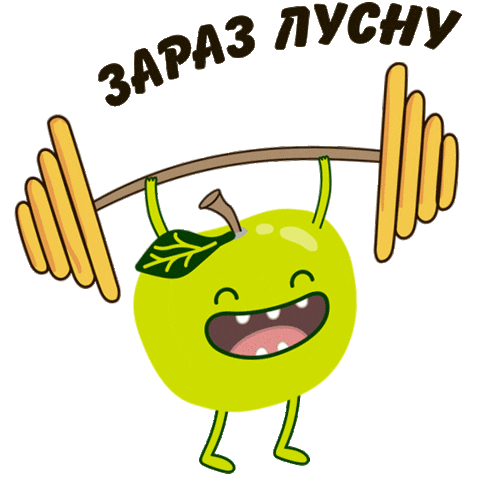 Sport Apple Sticker by CarrotMorkishka