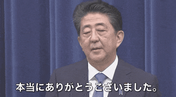 Shinzo Abe Japanese GIF by GIPHY News