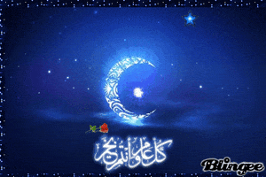 picture ramadan GIF