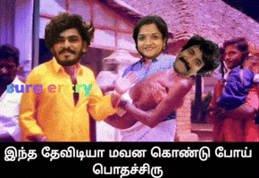 Tamil Vijay GIF