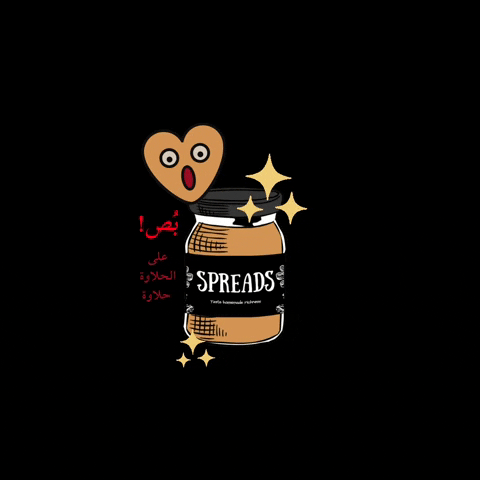 Spreads GIF