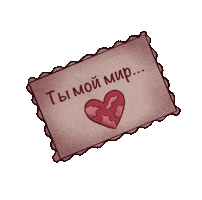 Art Love Sticker