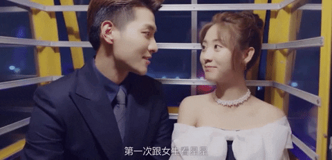 Romance GIF